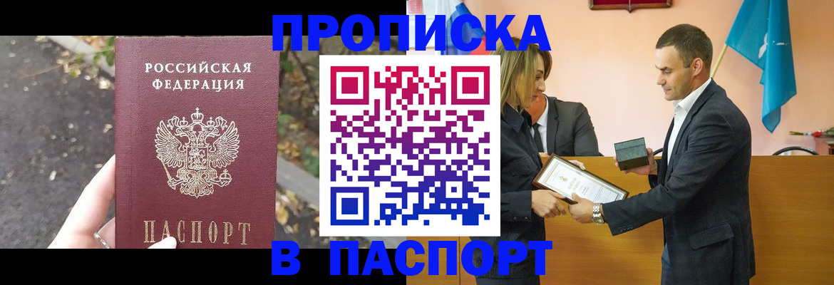 временная регистрация госуслуги в Дюртюли