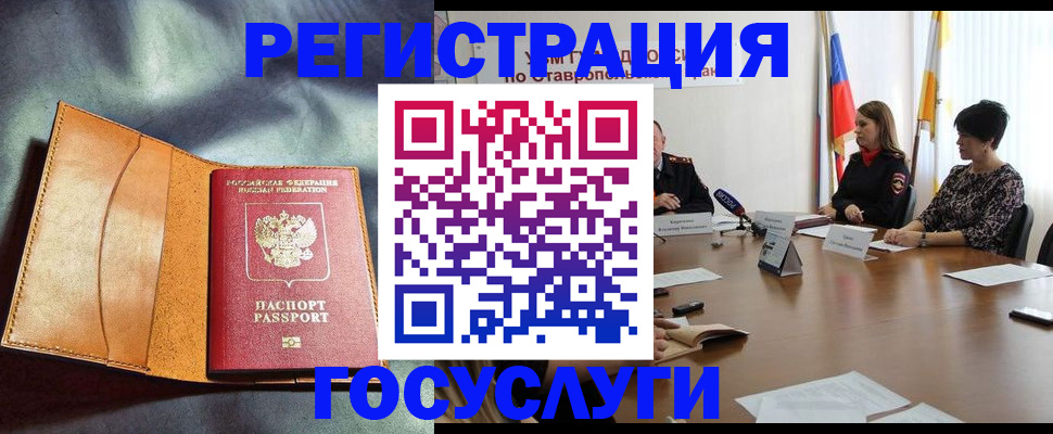 временная регистрация поиск в Дюртюли