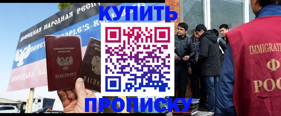 временная регистрация госуслуги в Дюртюли