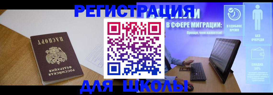 временная регистрация надежно в Дюртюли