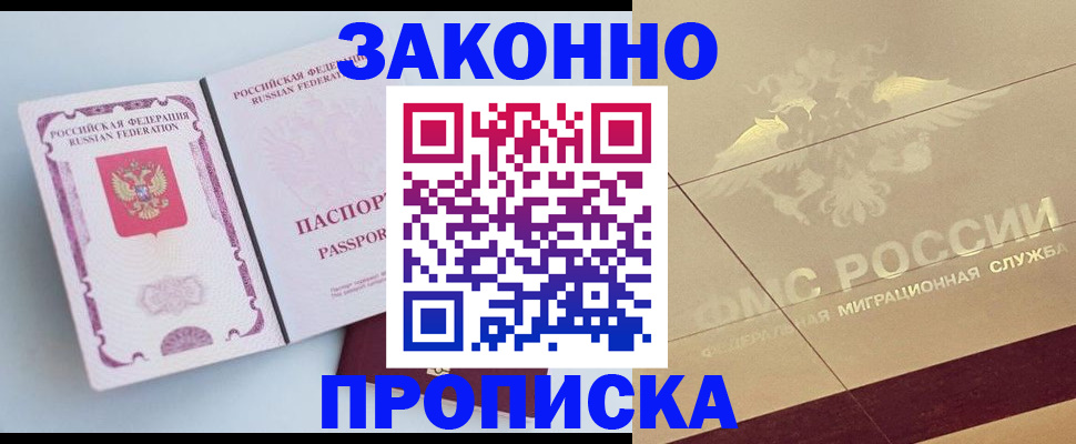 регистрация в Дюртюли