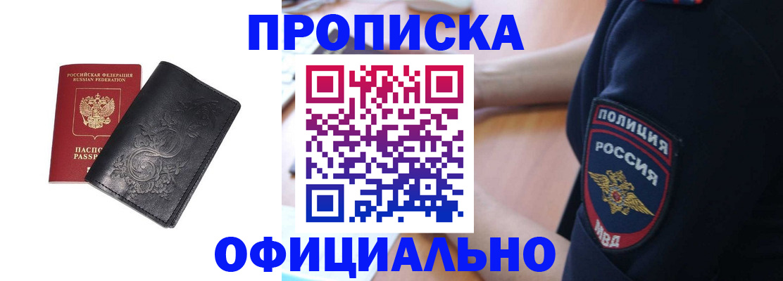 временная регистрация поиск в Дюртюли