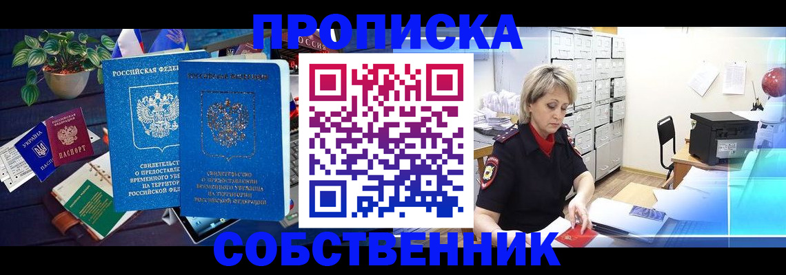 временная регистрация адрес в Дюртюли